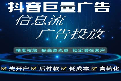 竞价推广开户费用与效果关系深度解析，看案例学技巧