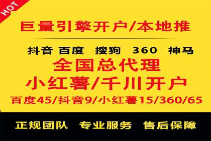 SEM优化托管：成功提升广告转化率的案例分析